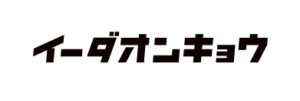 イーダオンキョウ